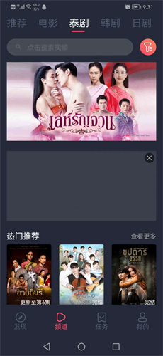 泰圈 无广告安装入口手机软件app截图