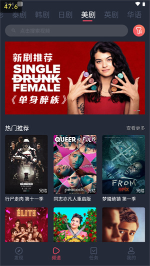 泰圈 无广告安装入口手机软件app截图