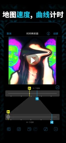 videostar 安卓版手机软件app截图