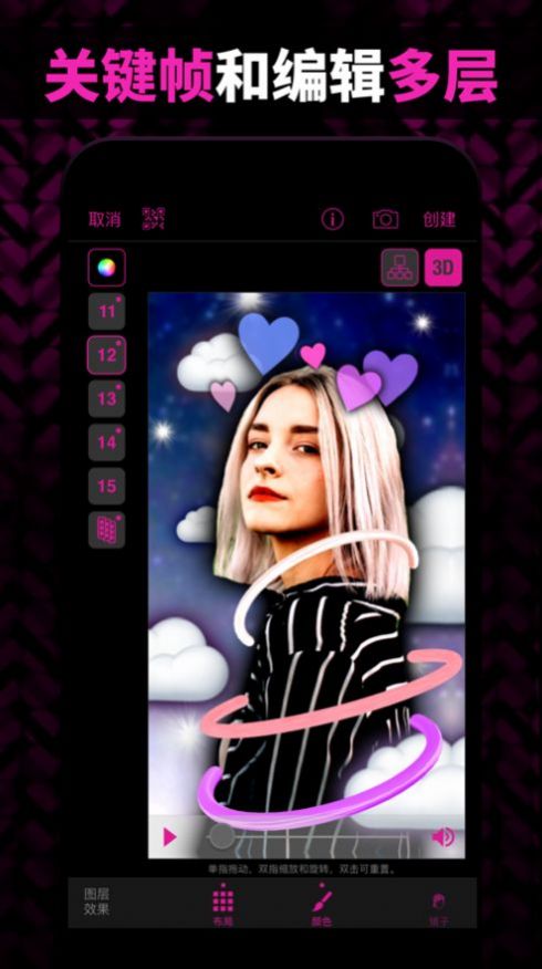 videostar 安卓版手机软件app截图