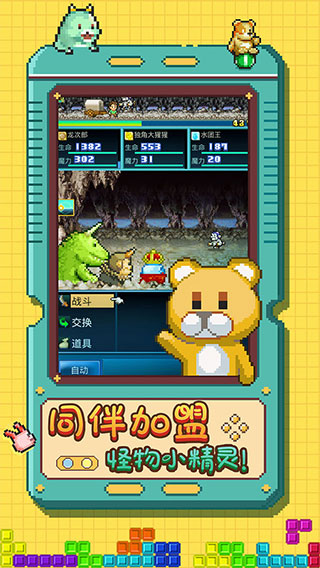 开拓神秘岛 正版手游app截图