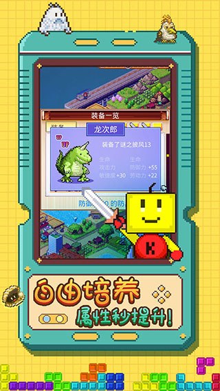 开拓神秘岛 正版手游app截图