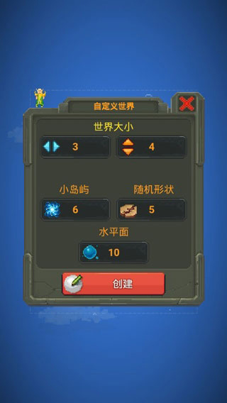 上帝模拟器(中国版)手游app截图