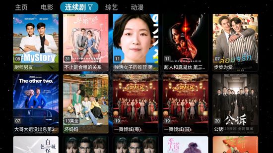 毒苹果Box TV版手机软件app截图