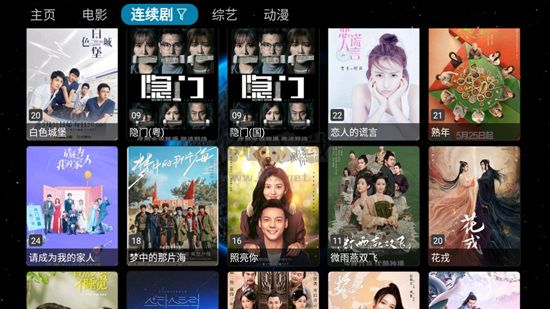 毒苹果Box TV版手机软件app截图