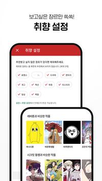 树脂漫画 2025最新版手机软件app截图