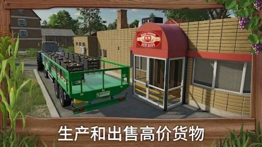 模拟农场23 手机（完整版）手游app截图