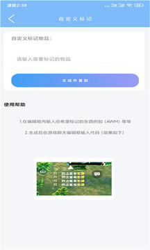 超广角画质修改器 免费版手机软件app截图