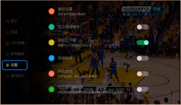 小薇直播tv版 免费下载安装最新版本手机软件app截图