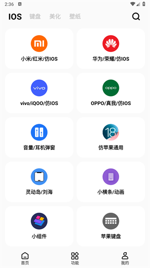 彩虹猫pro 最新安卓版手机软件app截图