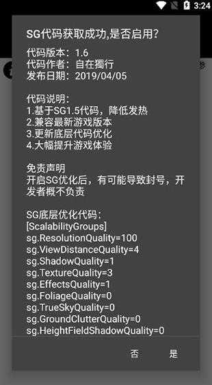 画质比例工具箱 无广告版手机软件app截图