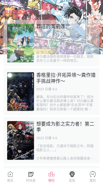 girlgirl爱动漫 2025最新版手机软件app截图