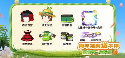 迷你世界 2025官方正版手游app截图