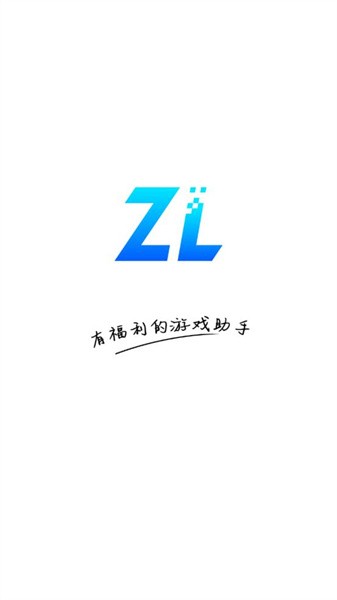 逐鹿助手 官方正版手机软件app截图