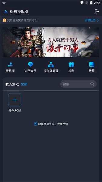 逐鹿助手 官方正版手机软件app截图