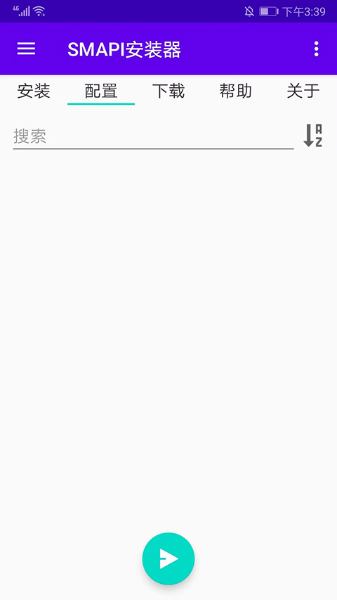 smapi手机版手游app截图
