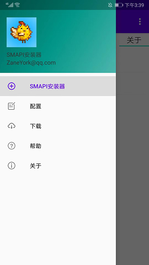 smapi手机版手游app截图