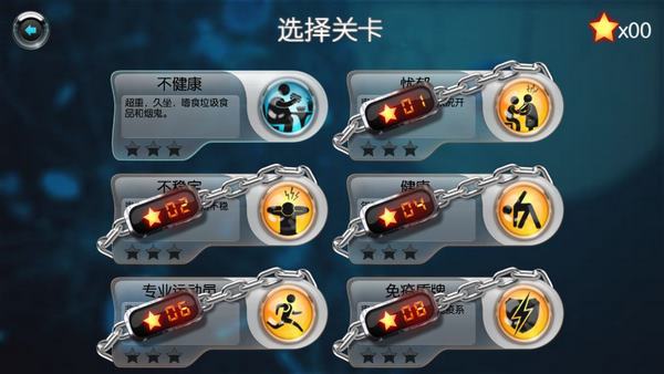 生化公司 中文版官方正版手游app截图