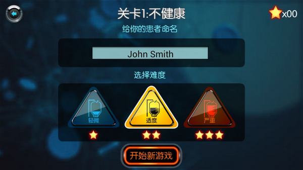 生化公司 中文版官方正版手游app截图