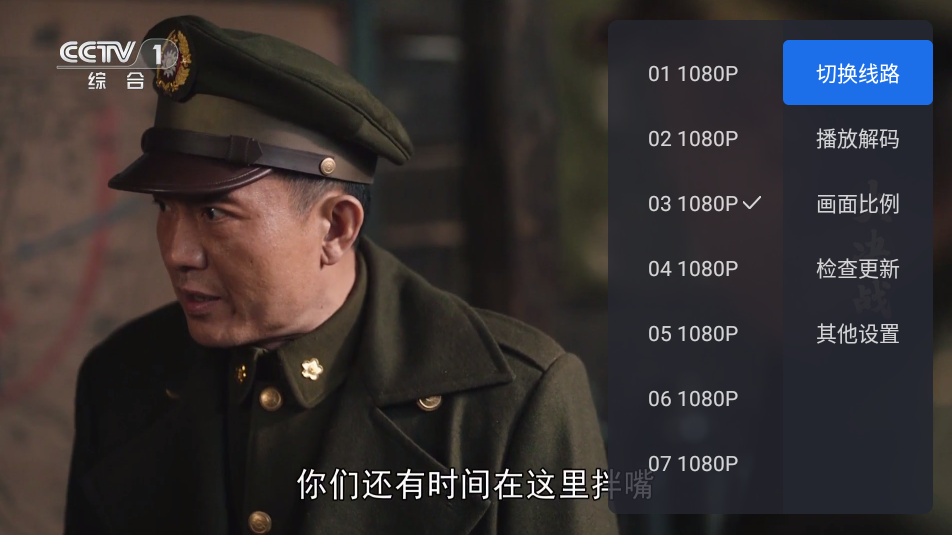 千寻 电视TV版手机软件app截图