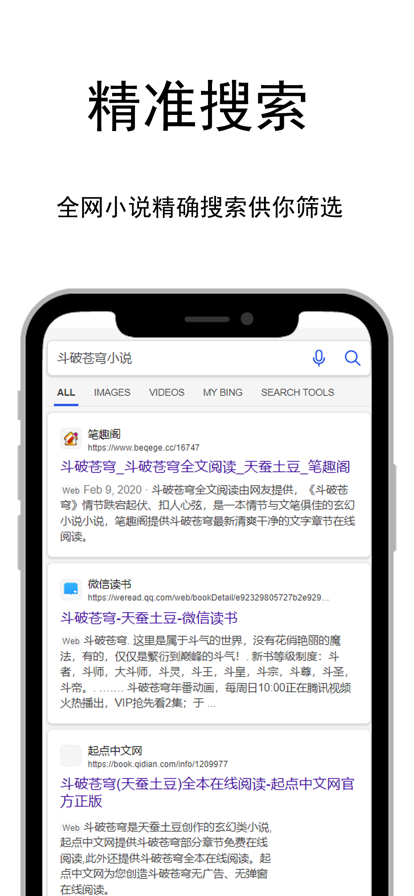 爱阅漫 app下载官网正版入口手机软件app截图