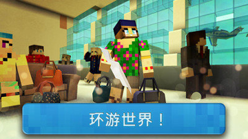 航空公司大亨 安卓版手游app截图