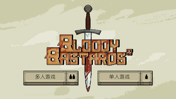 该死的混蛋 无限安卓版手游app截图