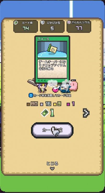 宿命之刃手游app截图