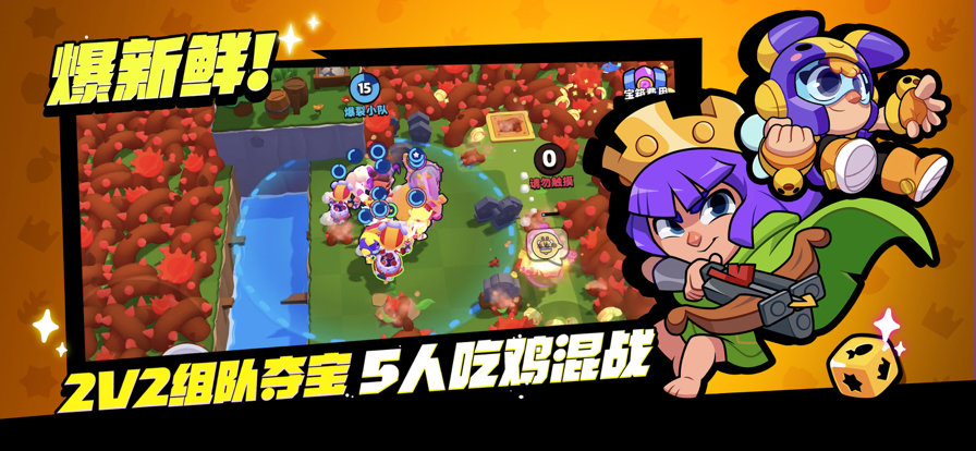 AYX・爱游戏(中国)手机版正式上线，全新游戏体验等你来战