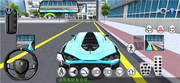 3D驾驶课 下载安装最新版本手游app截图