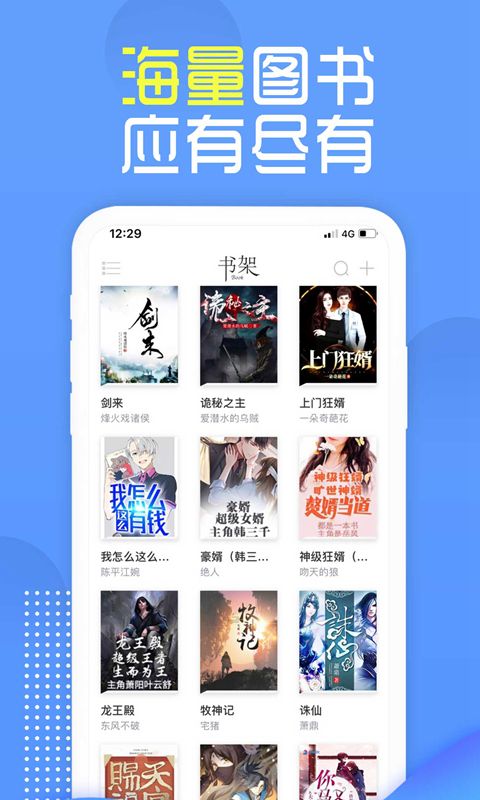 兔兔读书 app下载旧版本手机软件app截图