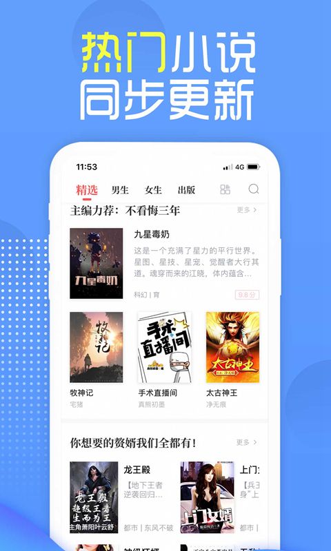 兔兔读书 app下载旧版本手机软件app截图