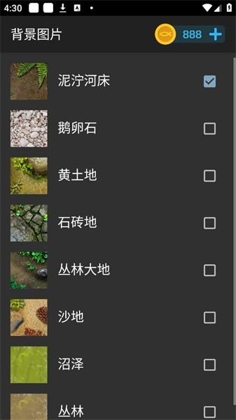 鱼池动态壁纸 汉化版手机软件app截图