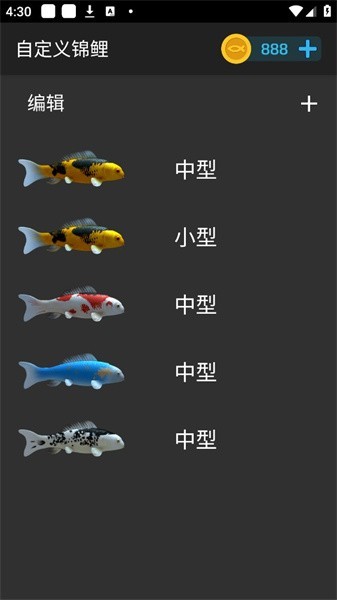 鱼池动态壁纸 汉化版手机软件app截图