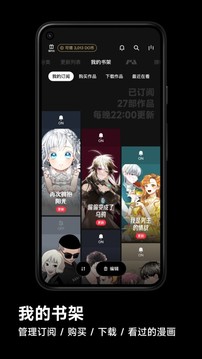 PODO漫画 官方网站入口手机软件app截图