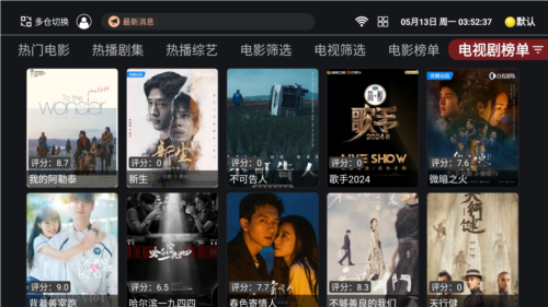 奈飞工厂 免费下载无广告手机软件app截图