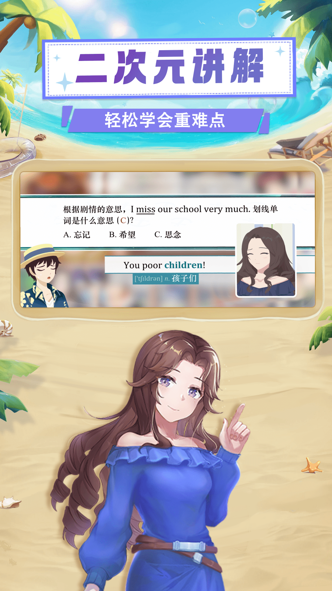 欧拉数理化 免费观看手机软件app截图