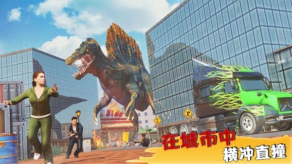 原始恐龙模拟器 安卓版手游app截图