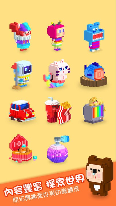 3d数字填色 最新版手游app截图