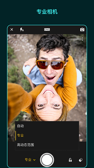 lightroom 免费最新下载入口手机软件app截图