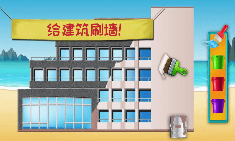 模拟建筑建房子 手机版手游app截图
