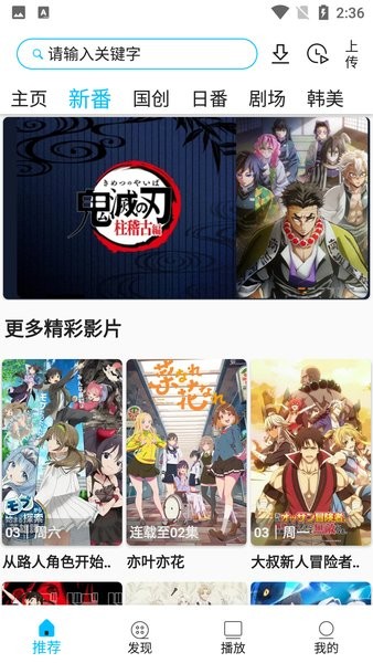 Z动漫 下载链接手机软件app截图