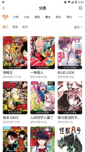 漫画人 免费下载免广告手机软件app截图