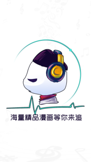 酷漫熊 免费漫画官网版入口手机软件app截图