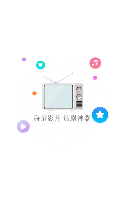 蓝狐视频 官方下载去广告版手机软件app截图