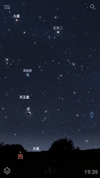 Stellarium 星空版手机软件app截图