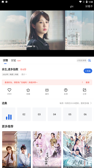 螳螂视频 2025官方最新版手机软件app截图