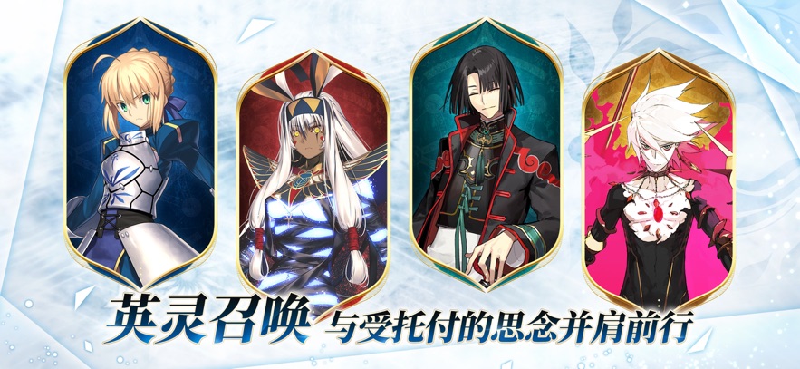 FGO 2025最新版手游app截图
