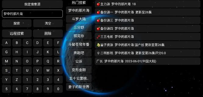毒苹果box 免费版手机软件app截图