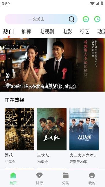 蓝熊影评 纯净版手机软件app截图